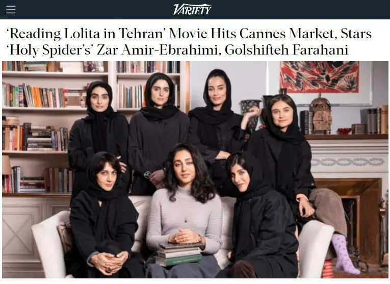 کیهان: حضور دو بازیگر زن ایرانی در فیلمی ضد ایرانی!