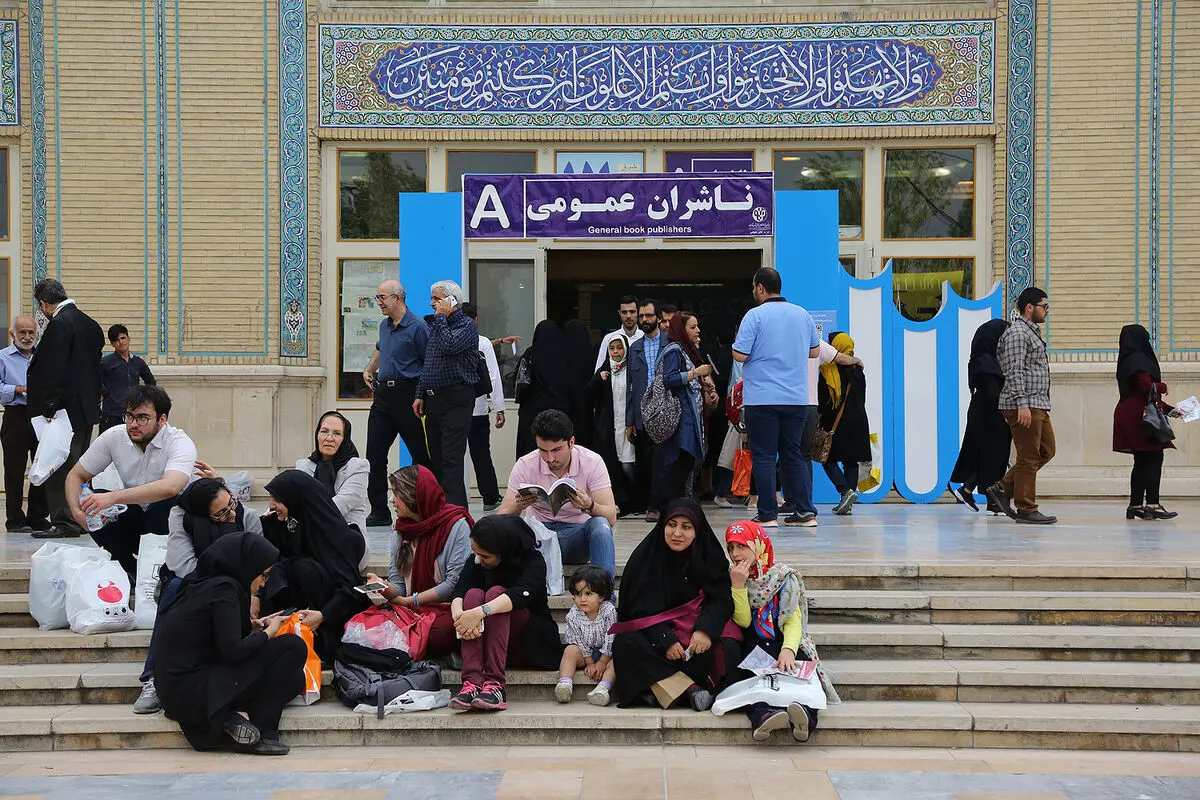 سی و یکمین نمایشگاه کتاب تهران