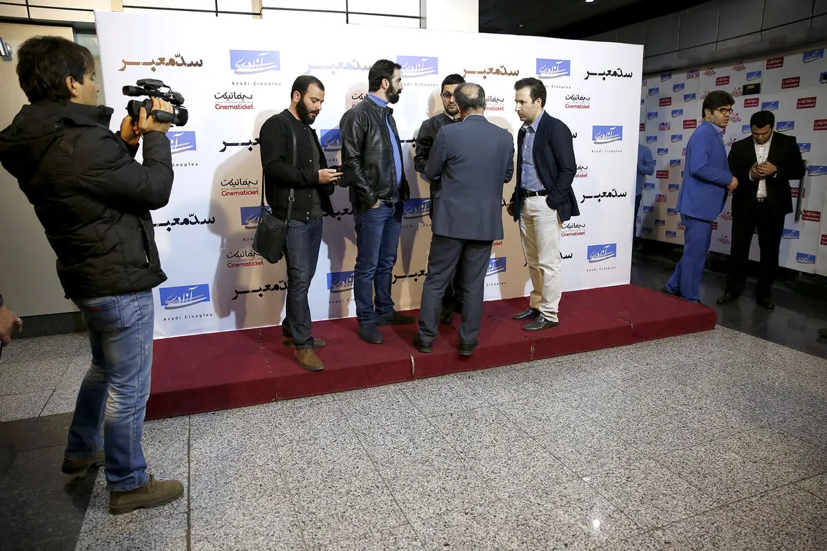 اکران فیلم 