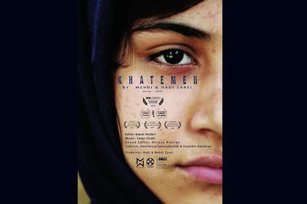 AmDocs to screen “Echo”, “Khatemeh” 