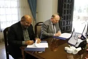 ECO Cultural Institute, Niavaran Cultural Center ink MoU