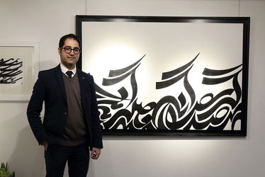 چهارمین نمایشگاه گروه هنری همپا در گالری مژده