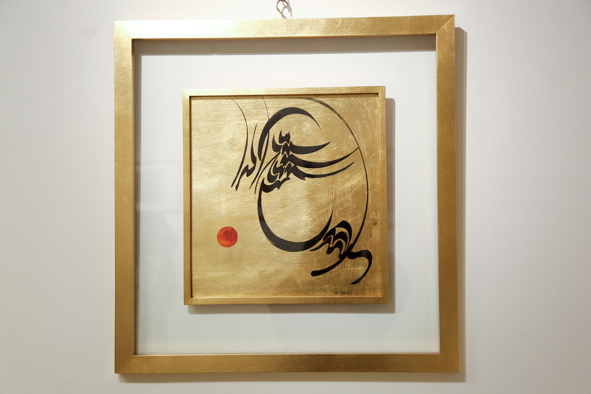 نمایشگاه آثار زنده یاد صادق تبریزی درنگارخانه بهنام دهش پور