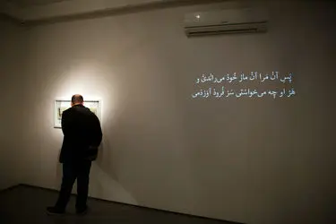 نمایشگاه نقاشی علی شایسته در گالری طراحان آزاد