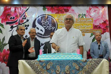 تجلیل از هنرمندان پیشکسوت متولد تیرماه