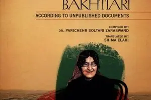 Book on Lorish activist of Iran’s Constitutional Revolution published in Johannesburg