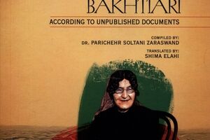Book on Lorish activist of Iran’s Constitutional Revolution published in Johannesburg