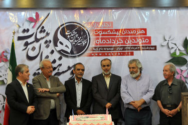 تجلیل از هنرمندان پیشکسوت متولد خرداد ماه