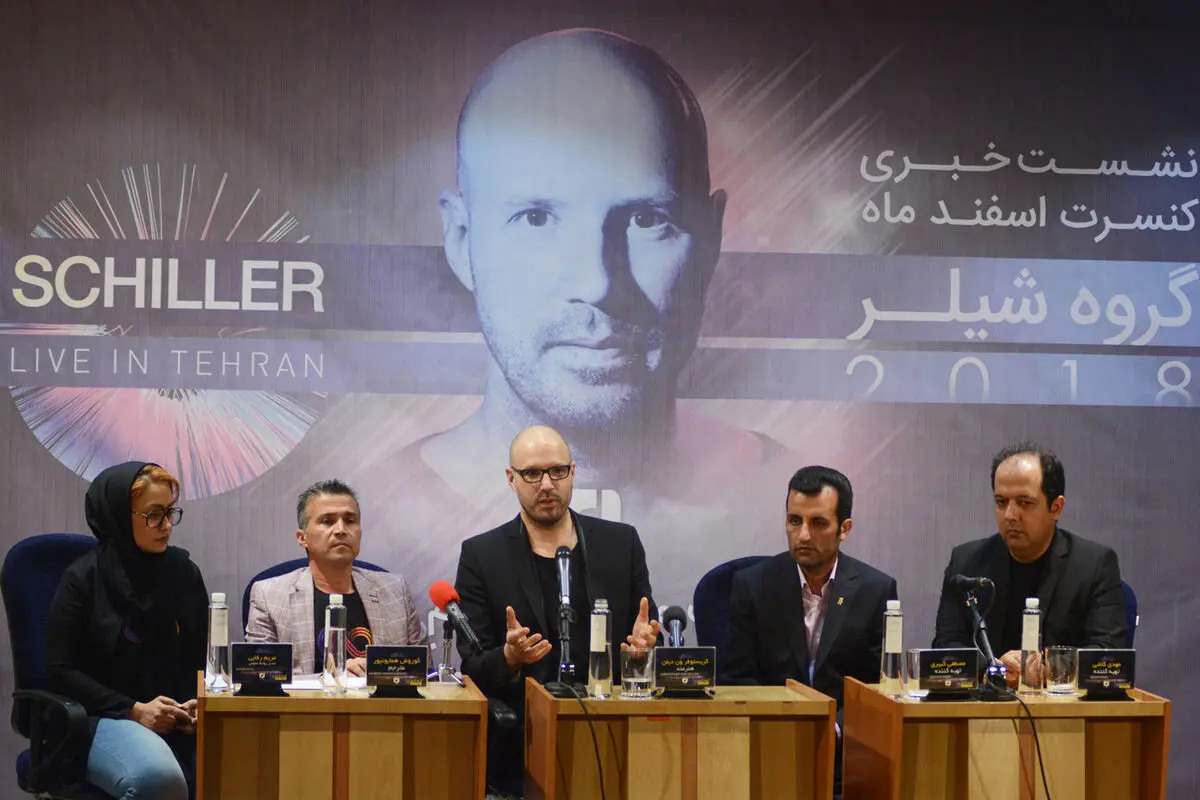 نشست خبری کنسرت اسفند ماه گروه شیلر در تالار وزارت کشور