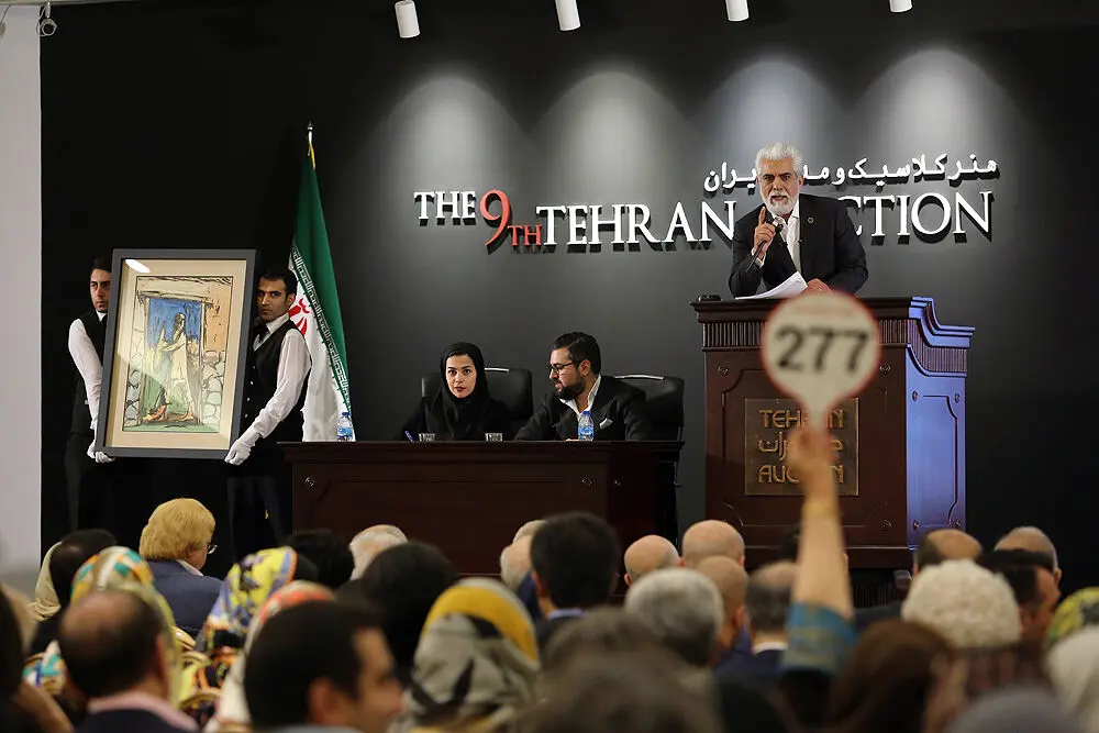 نهمین حراج تهران 