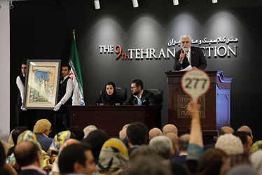 نهمین حراج تهران "هنر کلاسیک و مدرن ایران " /1