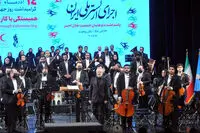 کنسرت تازه ارکستر ملی ایران پس از مدت‌ها