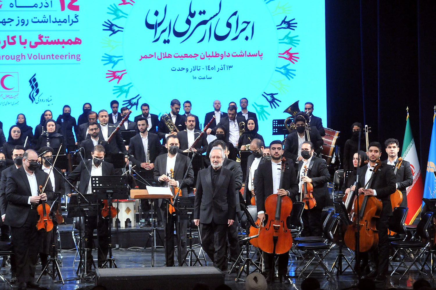 فالش خواندن عمدی سرود ملی صحت دارد؟/ ویدئویی از اجرای ارکستر ملی ایران