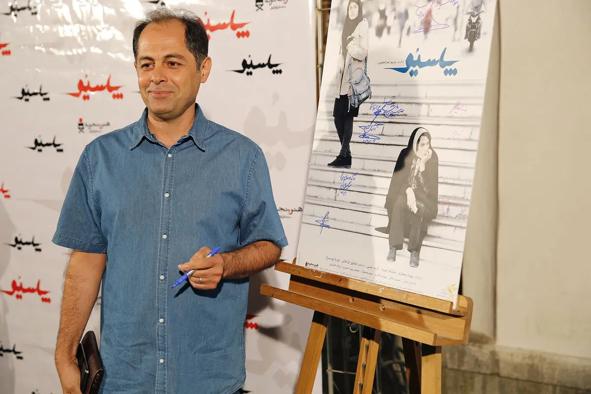 اکران فیلم 