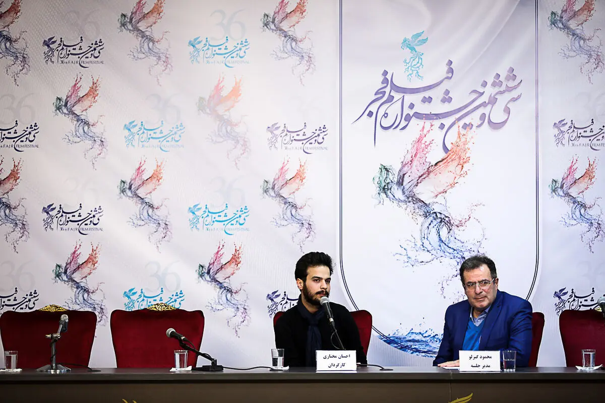 دومین روز جشنواره فیلم فجر در پردیس ملت