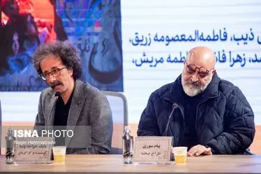 روز چهارم جشنواره فیلم فجر