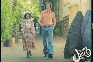 باورنکردنی: ۶ ماه حبس درباره ماجرای فیلم فسیل با بازی بهرام افشاری
