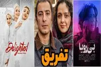 ۷ فرضیه درباره لو رفتن فیلم‌های ایرانی/ قاچاق فیلم‌ها کار کیست؟
