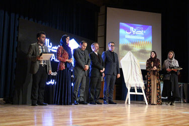 آیین اختتامیه دومین جشنواره ملی مد و لباس "سی پال"