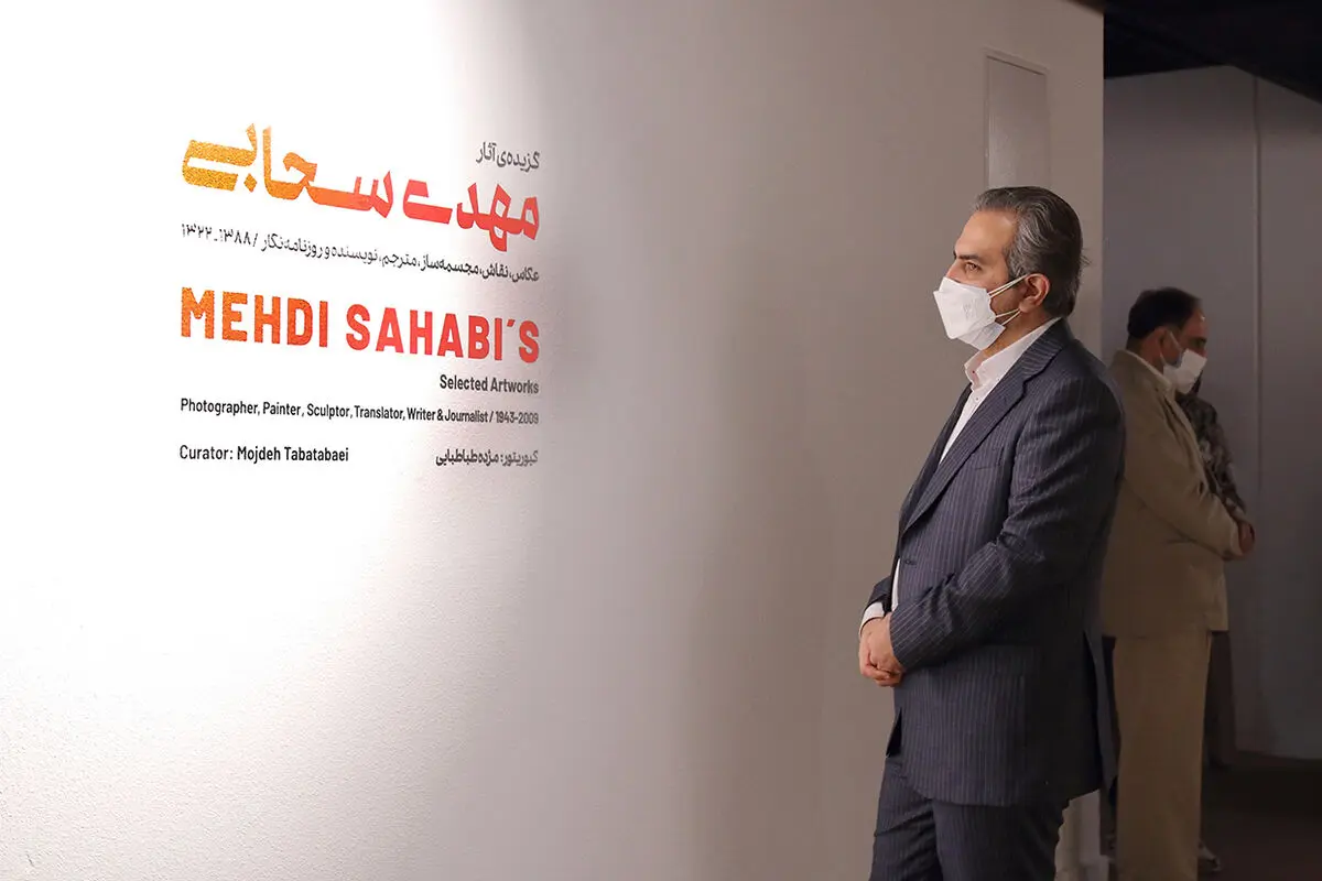 نمایشگاه مهدی سحابی در موزه هنرهای معاصر تهران به روایت مژده طباطبایی