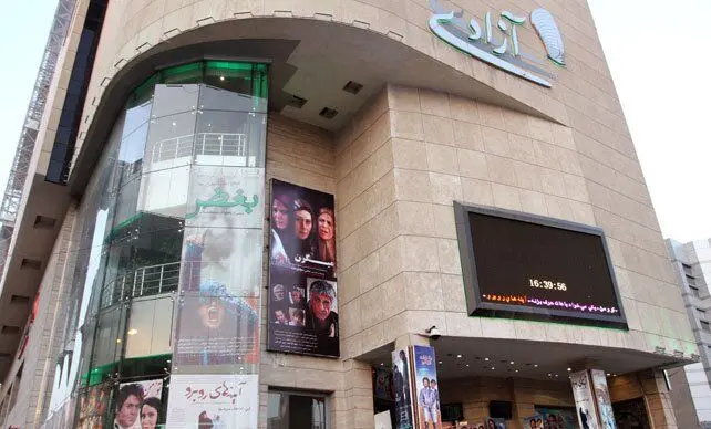 بلیت‌ سینماها در روزهای تعطیل گران شد