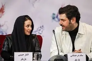 شوخی قدی سام درخشانی با الناز حبیبی / عکس