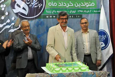 تجلیل از هنرمندان پیشکسوت متولدین خردادماه