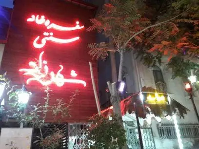 پای الهام چرخنده چه‌طور به «شهرزاد» باز شد؟/جنجال‌ بر سر یک دزدی نامعمول؟