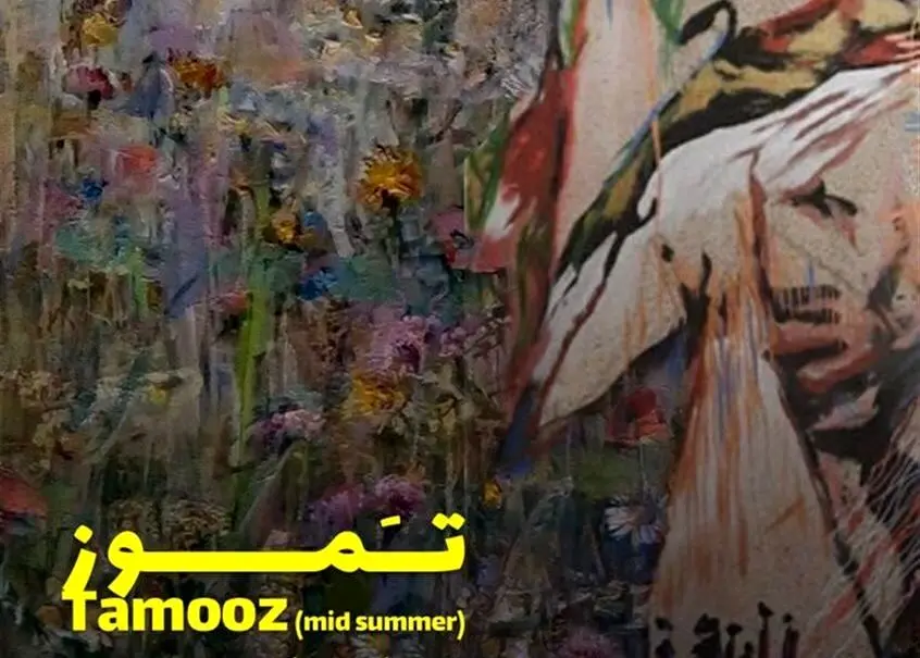 What’s in Tehran art galleries