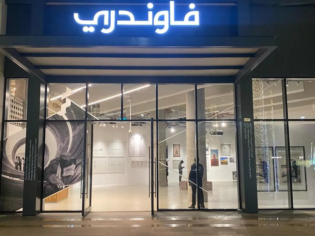 بنیاد برجیل Barjeel فاندری دبی Foundry by EMAAR 