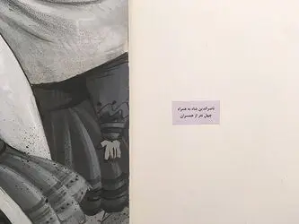 Bozorgmehr Hosein pour (21)
