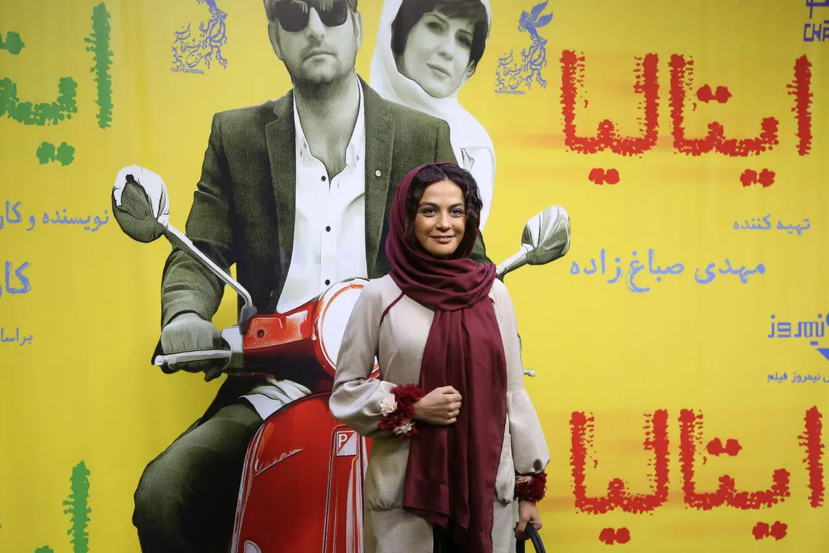 اکران خصوصی فیلم 