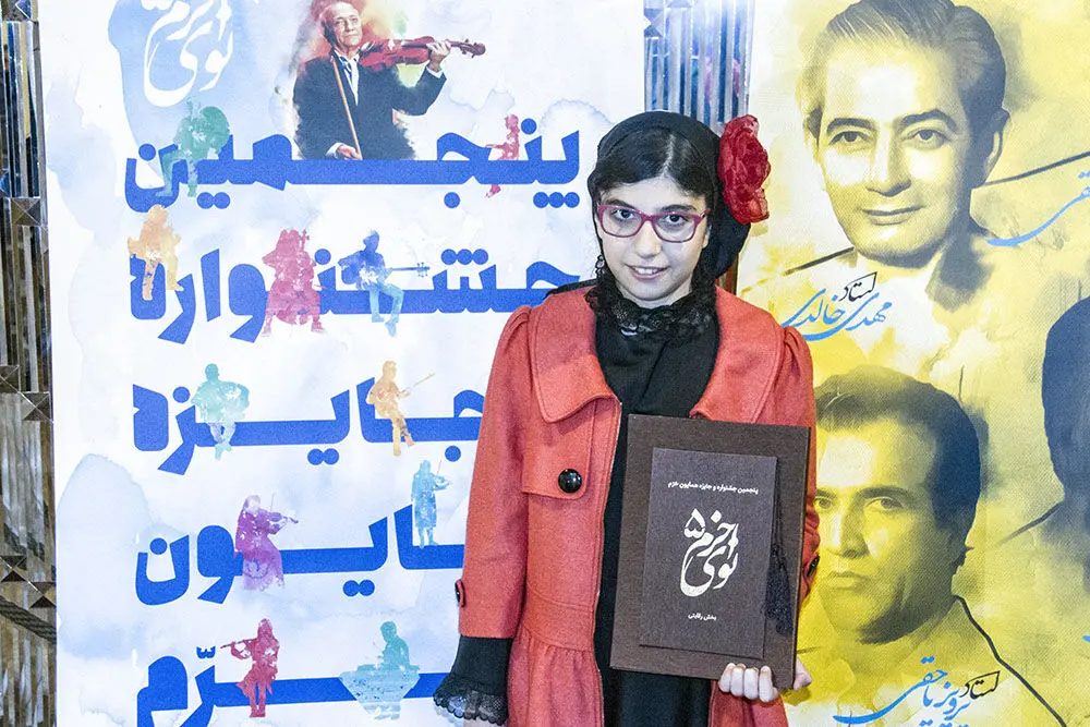 اختتامیه پنجمین جشنواره نوای خرم در فرهنگسرای نیاوران