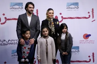 عکس ها از حضور سرخابی ها در اکران خصوصی یک فیلم