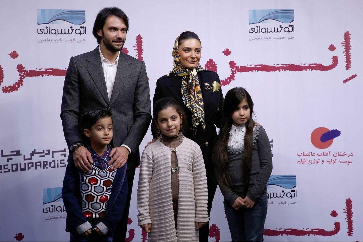 اکران خصوصی فیلم 
