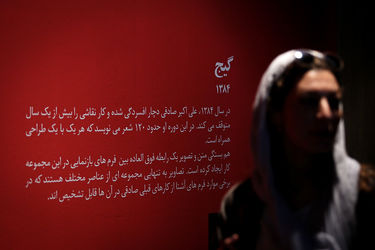 مراسم رونمایی از مجموعه خداوند رخش در موزه هنرهای معاصر