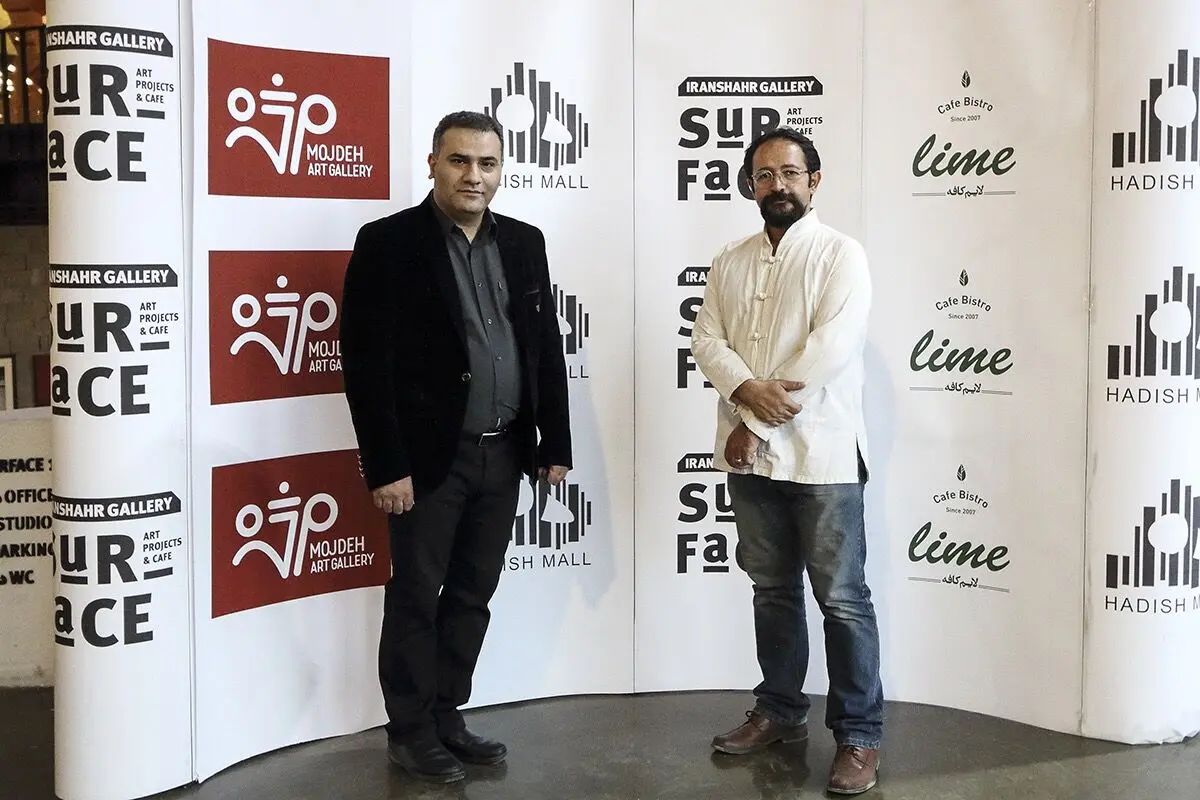 نمایشگاه خیریه 