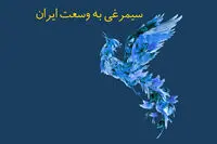 Children to perform opera on Attar’s Mantiq at-Tayr 