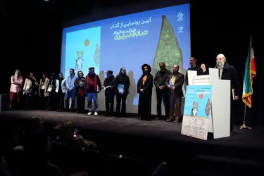 Sadegh Tabrizi Book Mojdeh Gallery 