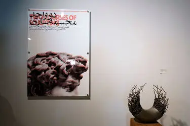 نمایشگاه گروهی دانشجویان مجسمه‌سازی در گالری آ