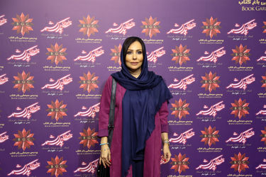 اکران فیلم "قرارمون پارک شهر" در باغ کتاب