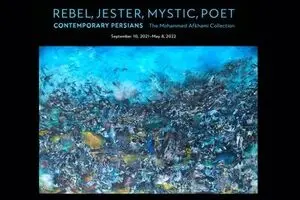  Asia Society Museum hosts Works by Iranian artists 