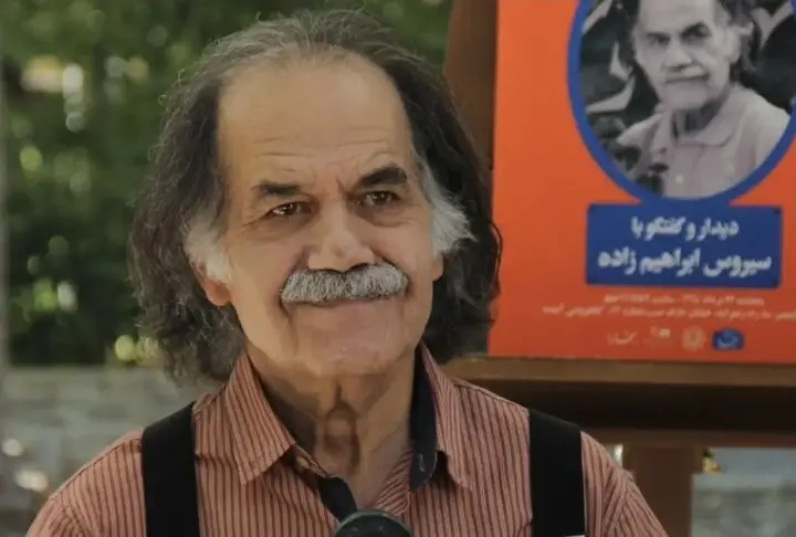 پیکر سیروس ابراهیم زاده کجا دفن می‌شود؟