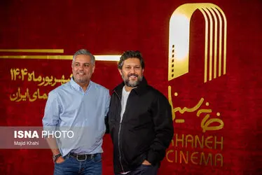 مراسم گرامیداشت روز سینما