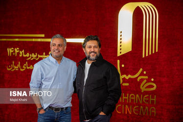 مراسم گرامیداشت روز سینما