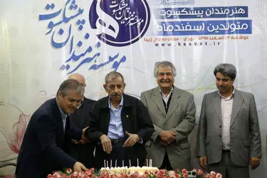 تولد هنرمندان پیشکسوت متولد اسفندماه