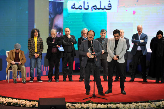 مراسم اختتامیه سی و هشتمین جشنواره فیلم فجر 