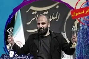 چرا هنرمندی که ۶ تندیس از جشنواره تئاتر فجر دارد نمی تواند کارش را روی صحنه ببرد؟/ افشاگری مجتبی رستمی فر