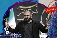 چرا هنرمندی که ۶ تندیس از جشنواره تئاتر فجر دارد نمی تواند کارش را روی صحنه ببرد؟/ افشاگری مجتبی رستمی فر
