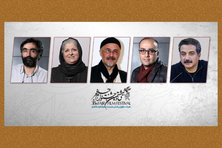 Fajr Film Festival announces jury